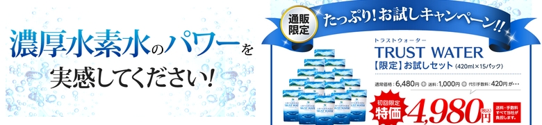 �Z�����f���g���X�g�E�H�[�^�[���T�C�g